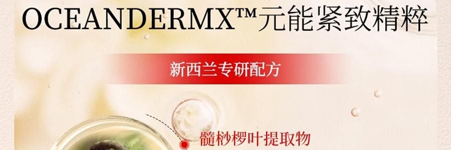 新西兰TRILOGY萃乐活 超红膜抗皱修护贴片面膜 抗皱紧致 水油同敷 6片/盒 【明星同款】
