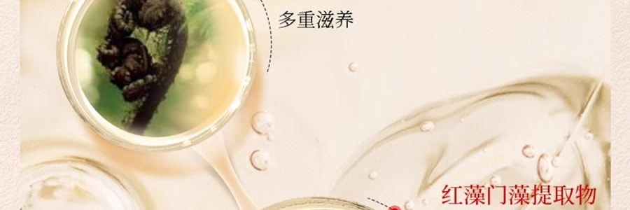 新西兰TRILOGY萃乐活 超红膜抗皱修护贴片面膜 抗皱紧致 水油同敷 6片/盒 【明星同款】