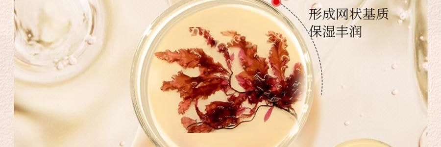 新西兰TRILOGY萃乐活 超红膜抗皱修护贴片面膜 抗皱紧致 水油同敷 6片/盒 【明星同款】