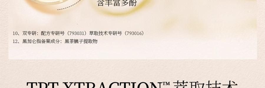 新西兰TRILOGY萃乐活 超红膜抗皱修护贴片面膜 抗皱紧致 水油同敷 6片/盒 【明星同款】