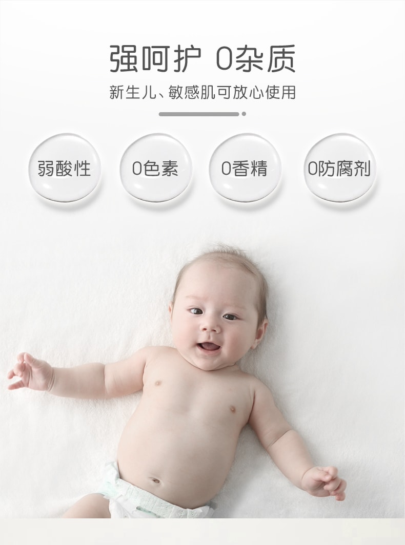 【日本直效郵件】PIGEON貝親 嬰兒潤膚乳 滋潤身體乳 300g