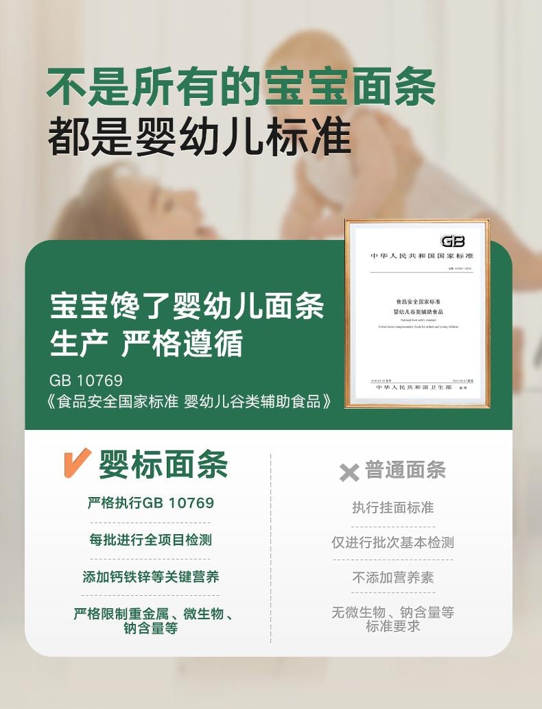 宝宝馋了 儿童蔬菜蝴蝶面 婴幼儿营养辅食宝宝面条160g/盒