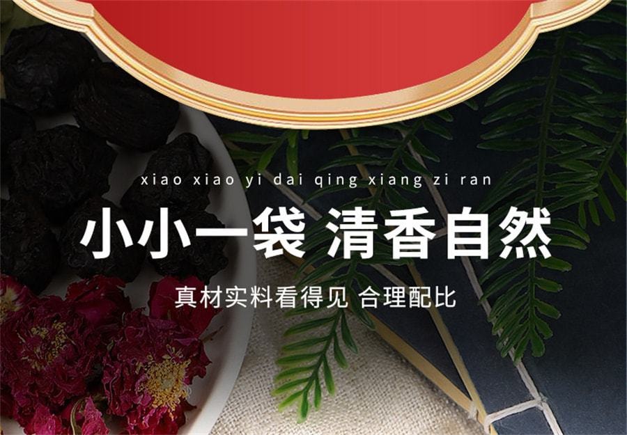 【中国直邮】悠茗庭草 乌梅山楂荷叶茶 陈皮桑葚茶 理脾调胃减肥 健脾胃 消食积 100g/袋