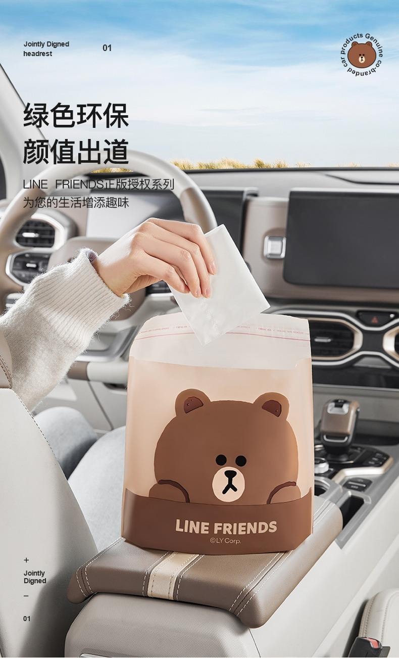 中国直送】日本 LINE FRIENDS 車用ゴミ袋 粘着式 スタンドバッグ カー用品 ポータブル 卓上 特殊清掃ゴミ袋 Qiuke 20枚 -  Yami