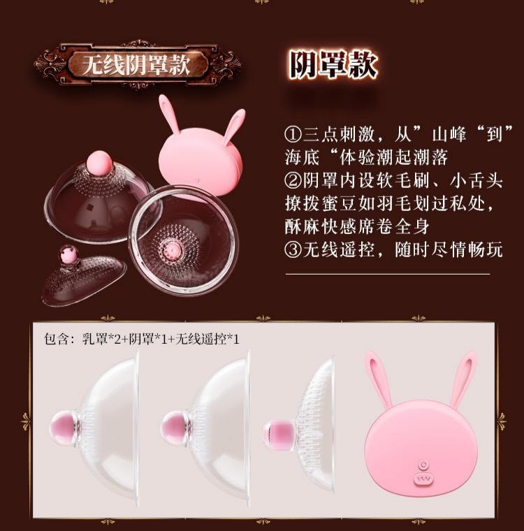 【中國直郵】 謎姬 波波妹二代無線胸部震動器女用按摩乳房成人用品用品女1個裝