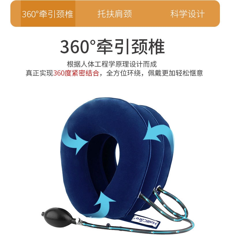 中国直邮 HAILICARE 充气颈托护颈 颈椎牵引器 颈部矫正器 3层气室全绒面 红色