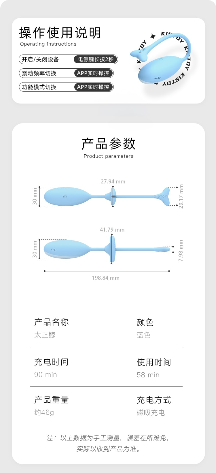 KISTOY 小鲸鱼跳蛋冲击震动按摩器女性情趣用具 成人用品 蓝色1件