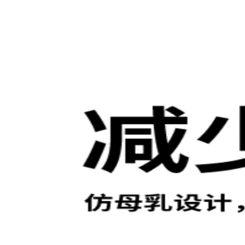 【中國直郵】 世喜 嬰兒磨牙棒 小月齡蘑菇牙膠3一6個月寶寶出牙期防吃手咬膠玩具20g/份