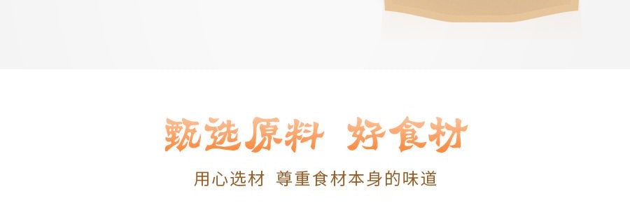 良食汇FLAVORS SQUARE 南枣核桃糕 150g