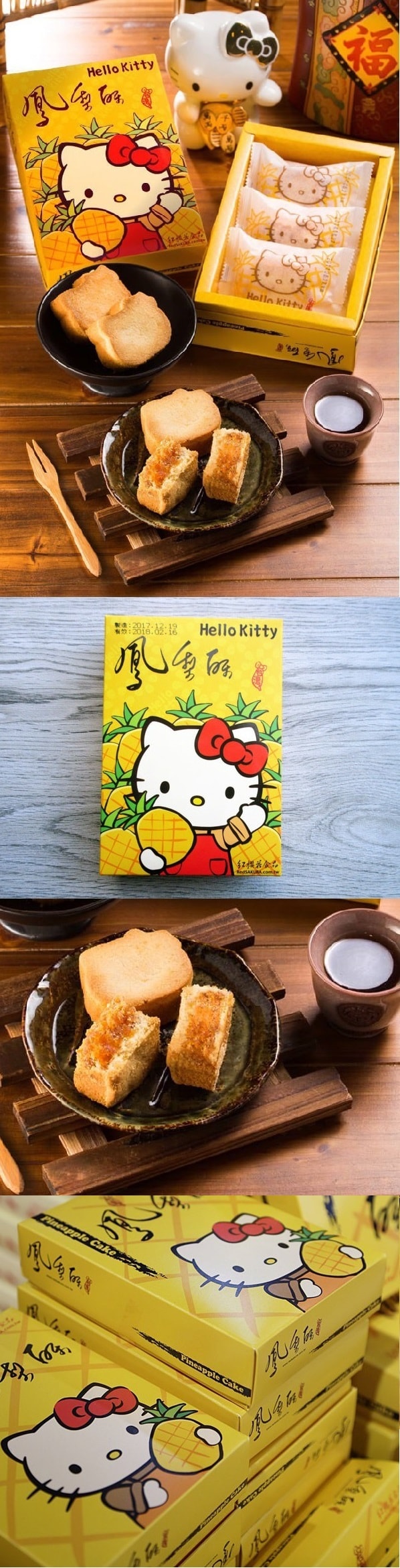 台湾直送】紅桜ハローキティ型パイナップルケーキ 150g 3個 - Yami