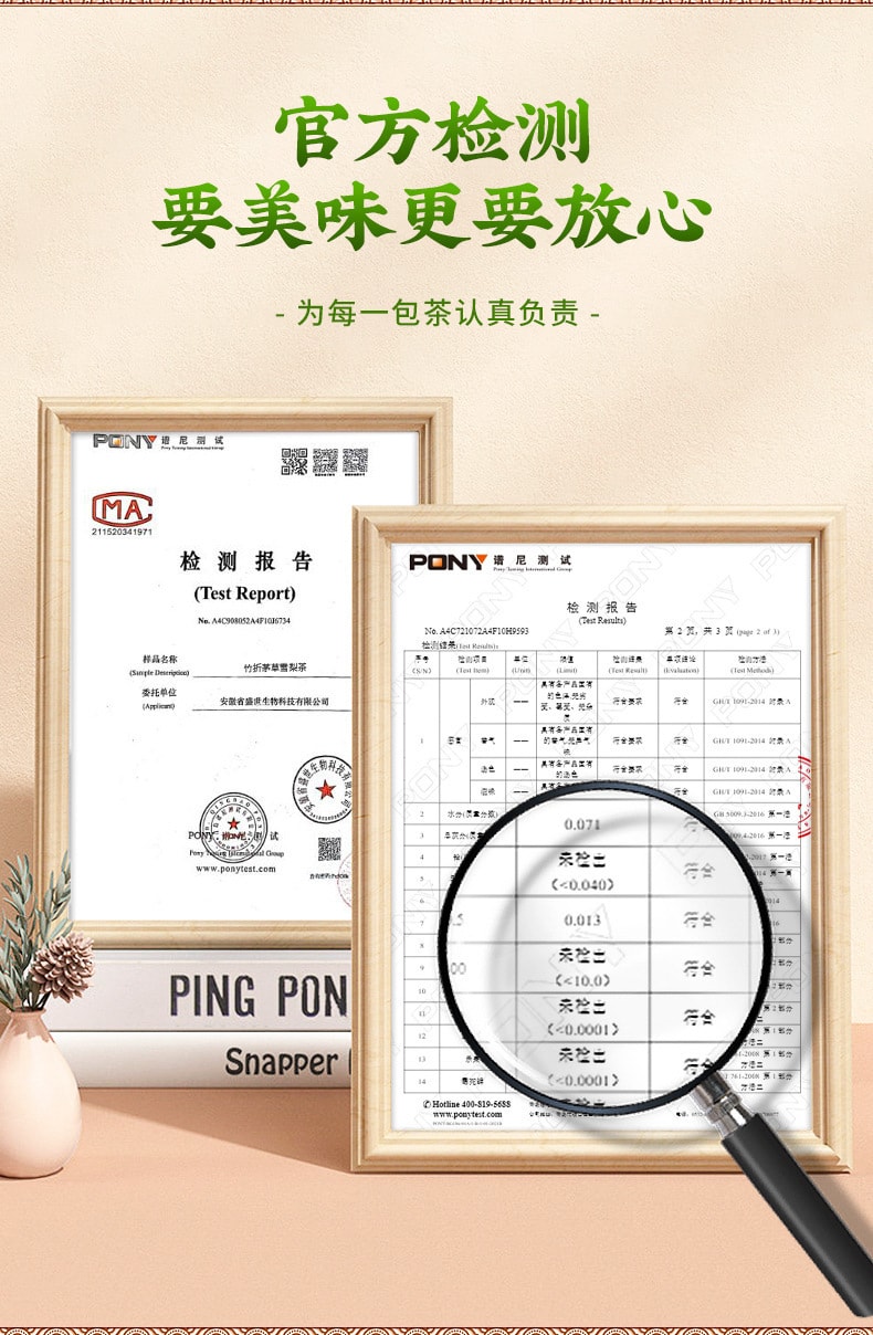 【中国直邮】北京同仁堂  竹蔗茅根雪梨茶儿童马蹄水广式小吊梨汤糖水  120g/盒