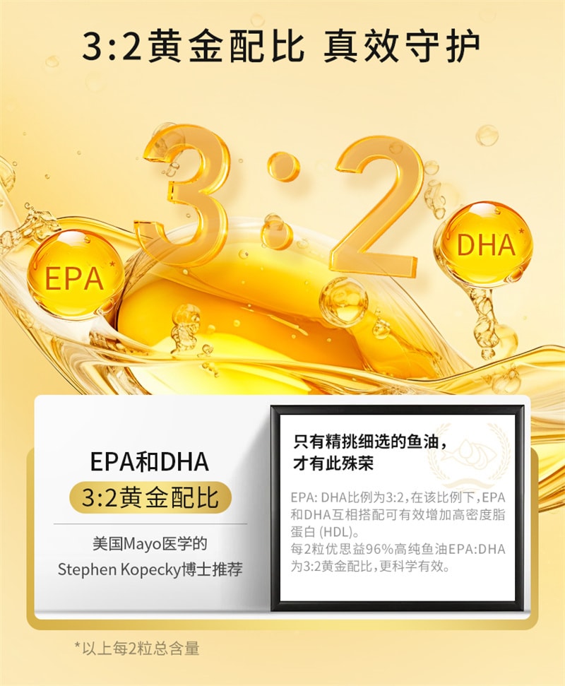 【中国直邮】YOUTHIT优思益 96%高纯度rTG深海鱼油60粒/盒omega3软胶囊dha