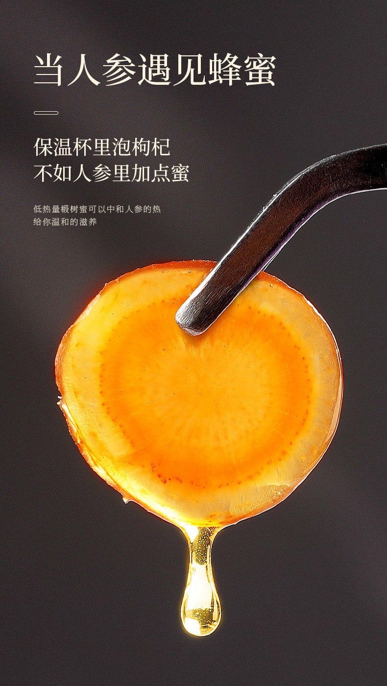Ginseng Honey Tablet Changbai Mountain Ginseng Honey tablet Instant Fresh Round Ginseng Basstree Honey Soaking Water 10g