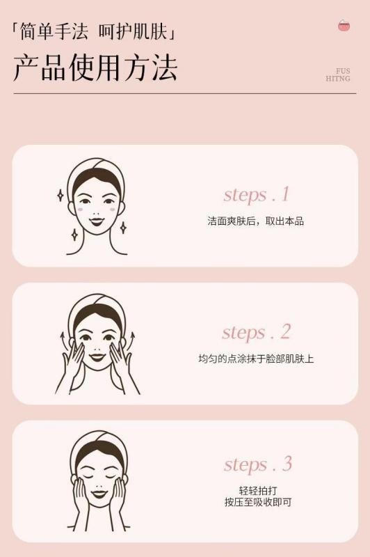 【中國直郵】 臻羞 貴婦素顏霜 懶人美白面霜 隔離妝前乳 肌膚煥發 50g 【趙雅芝同款】