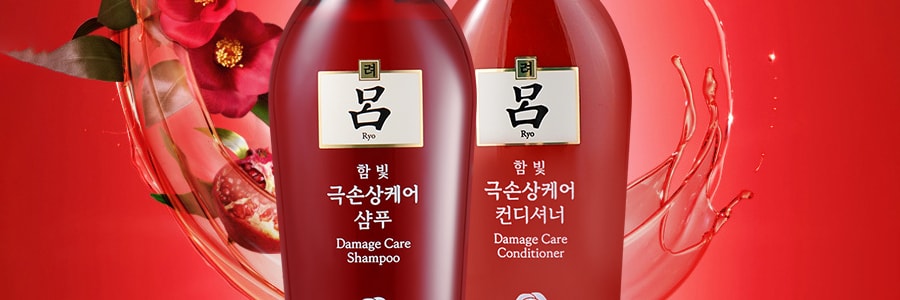 【红吕超值500ml*3瓶装】韩国RYO吕 染烫修复专用 洗发水x2瓶+护发素x1瓶