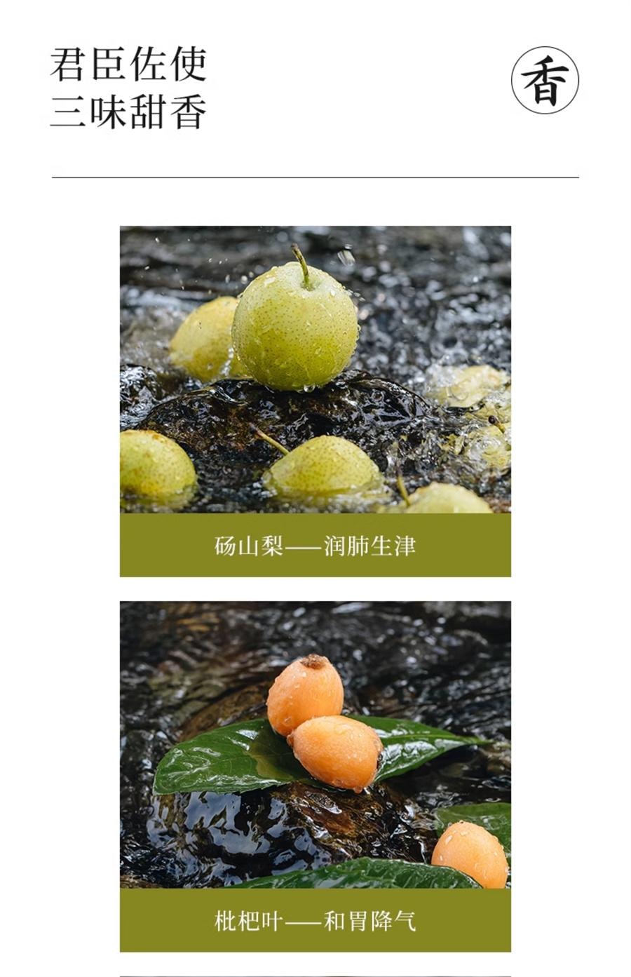 【中國直郵】 喜純 秋梨膏 古法熬製秋梨膏精選碭山酥梨純秋梨膏兒童秋梨膏無添加200g/瓶