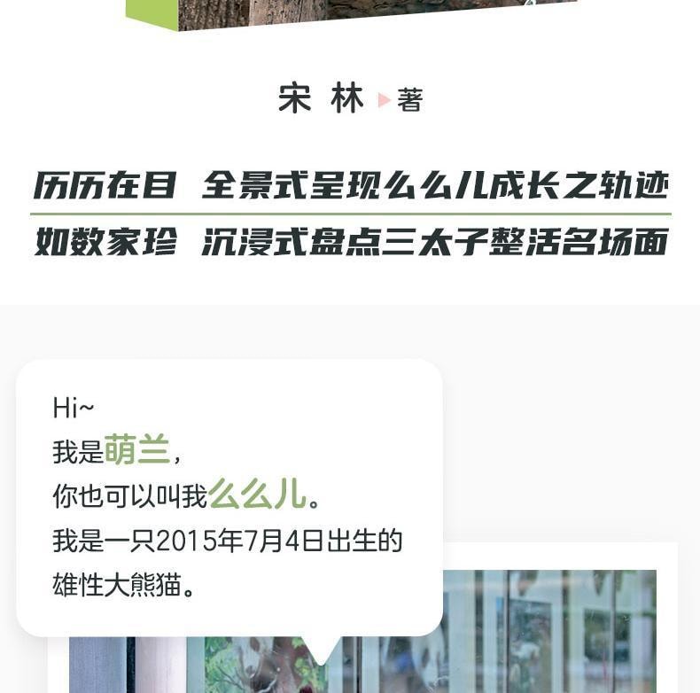 【中國直郵】 中國圖書 圖書