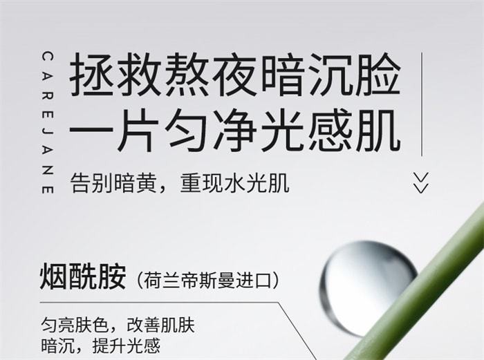 【中国直邮】 韩国 CJ希杰 CJ 熊果苷面膜 补水减黄焕亮肤色紧致贴片 乳酸杆菌面膜 25mlx5片/盒