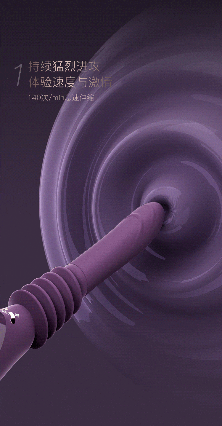 JISSBON 傑士邦 TechChil極樂天鵝砲機震動棒靜音 成人用品玩具 紫羅蘭色1盒