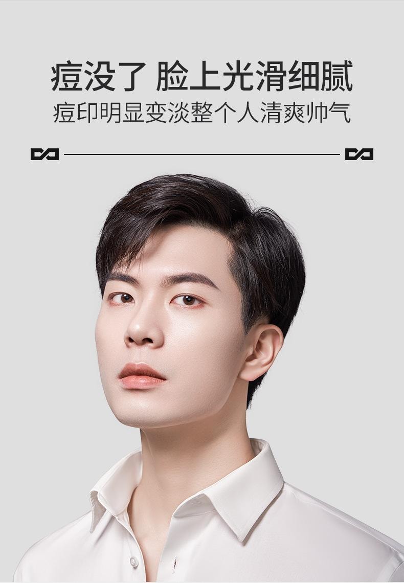 【中国直邮】 左颜右色 补水面霜控油 不粘腻祛痘 凝胶男女通用祛痘膏10g