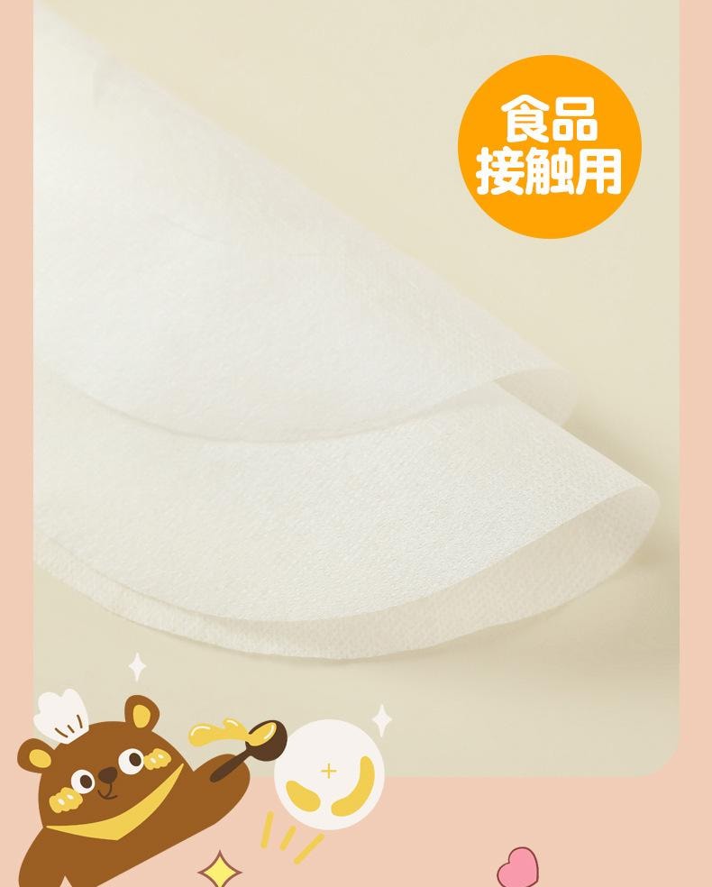 【中國直郵】 親太太 廚房吸油紙食物專用煮燉喝湯宿舍煲湯用去油炸食用濾油紙膜食品級 50只/袋
