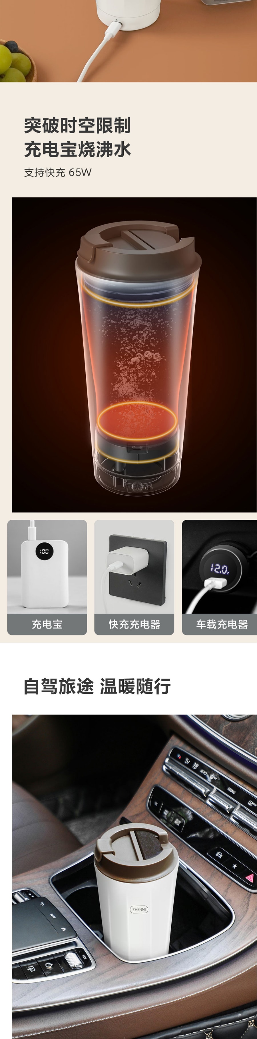 【中国直邮】小米有品 臻米USB超魔力电热杯 350ML 白色