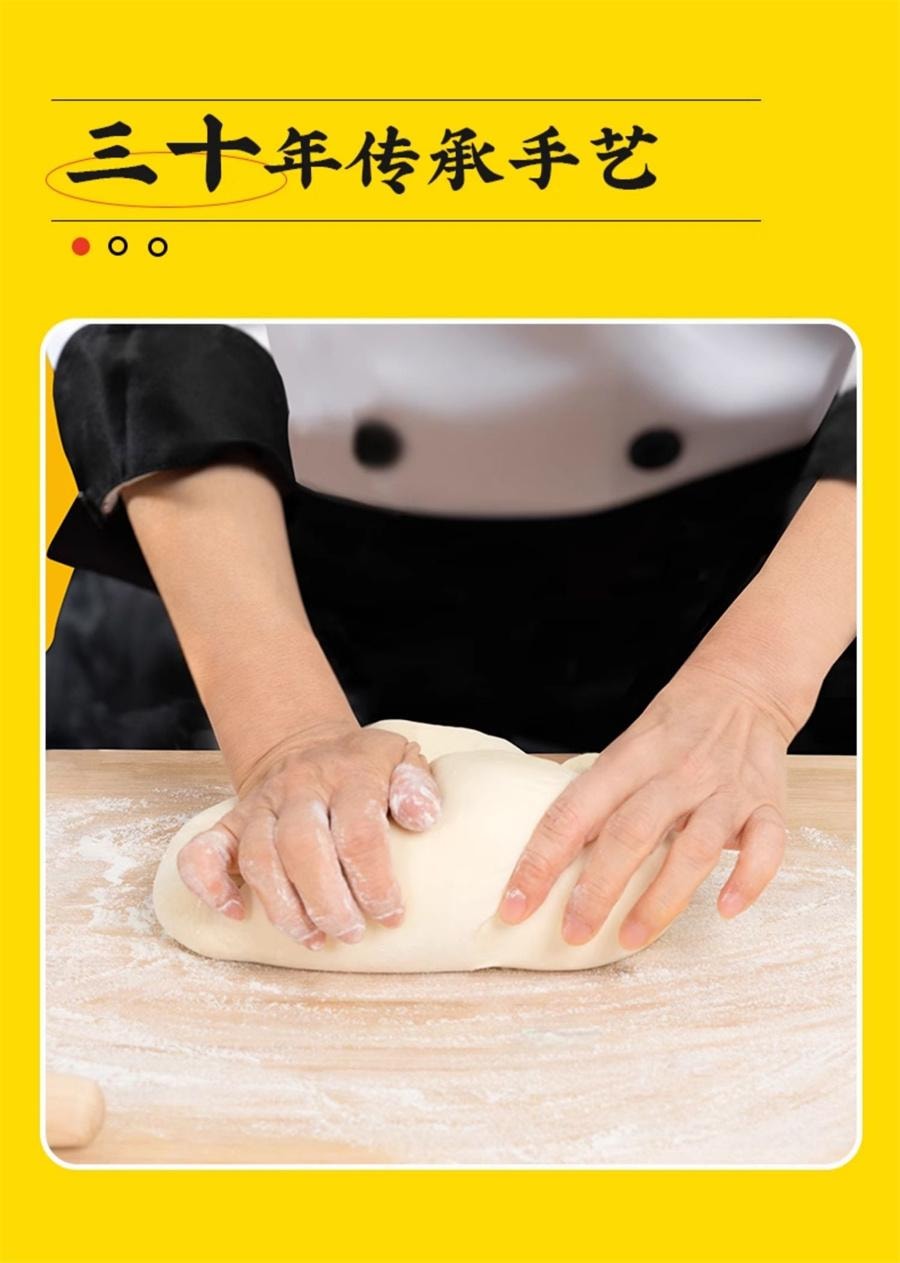 Cream Raisin Pastry Cookies Internet Celebrity Snack 80g/ bag