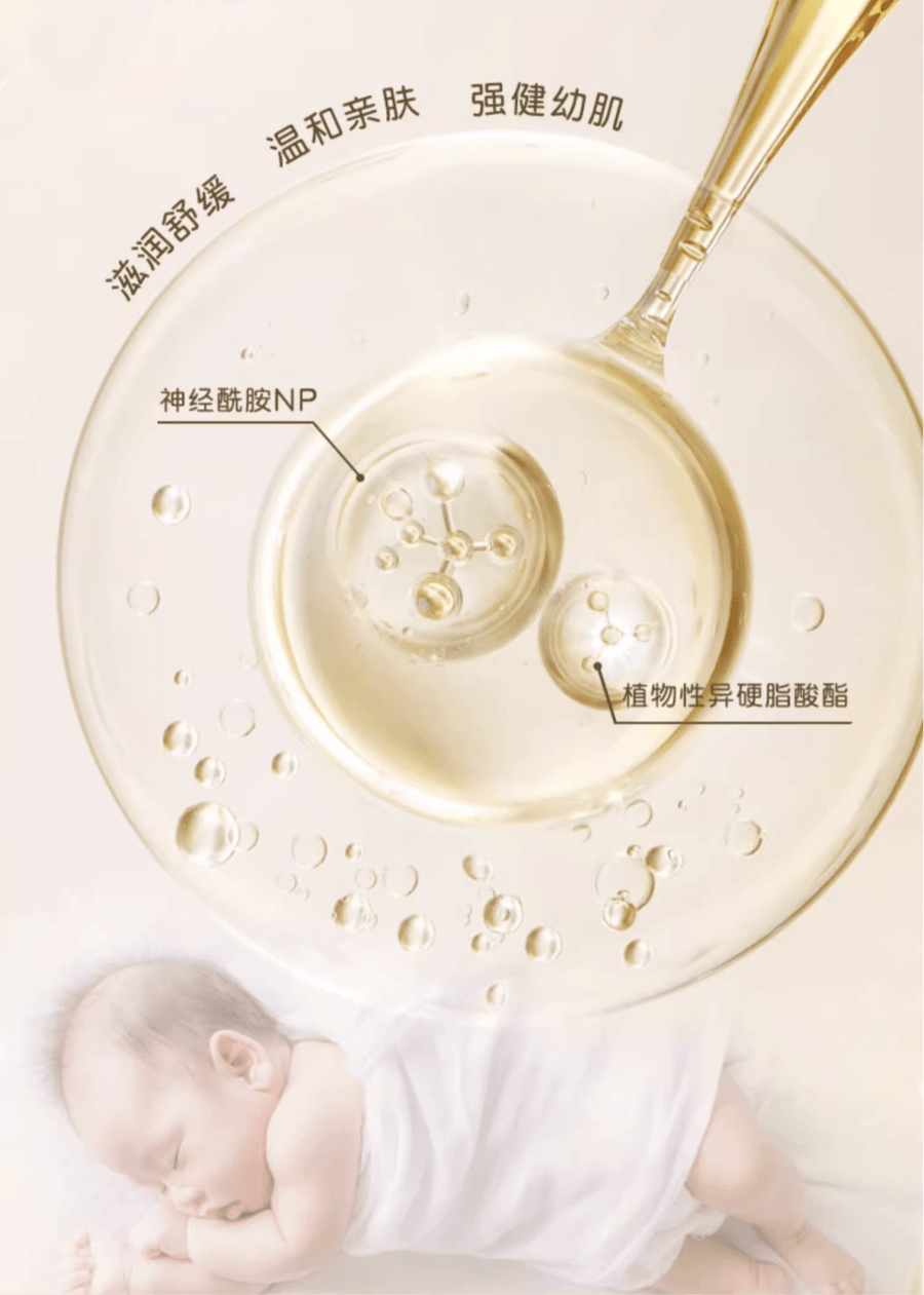 日本PIGEON贝亲 婴儿抚触油宝宝儿童专用按摩油身体油BB油 80ml X2