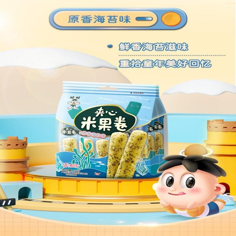 【中国直邮】 旺旺 夹心米果卷 咸蛋黄味 180g 零食 膨化食品 饼干糕点