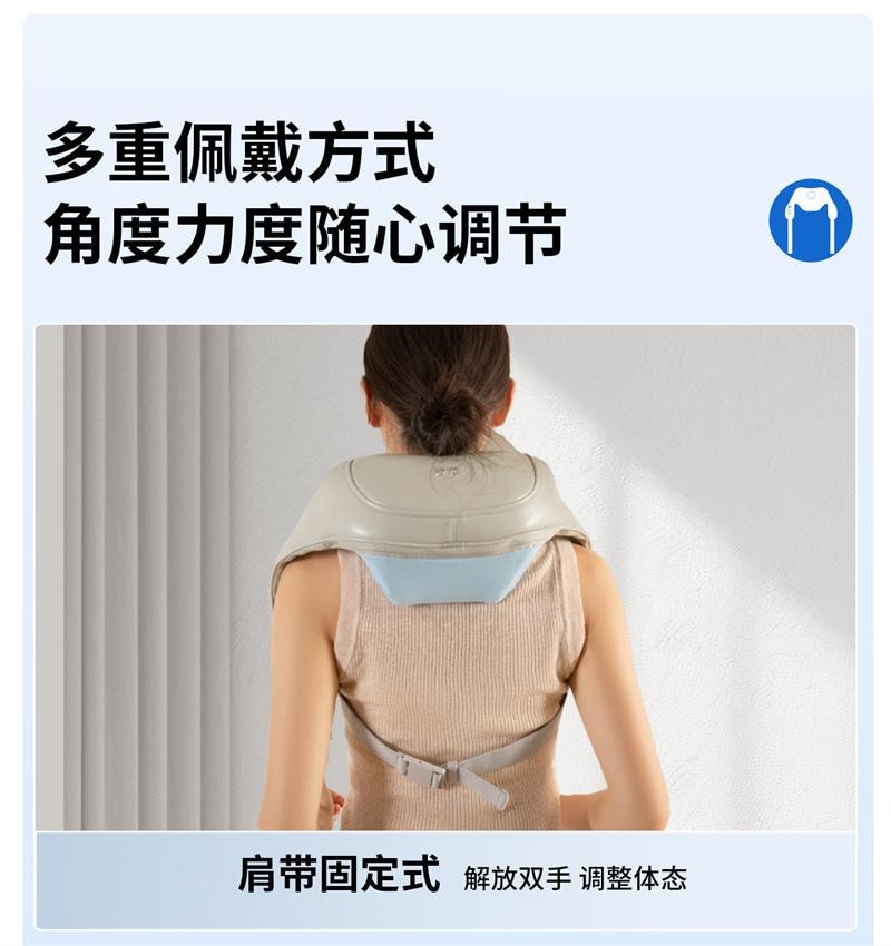 【中国直邮】 妙界 R5肩颈按摩仪揉捏开肩金推手背部腰部按摩器 海盐灰 1个