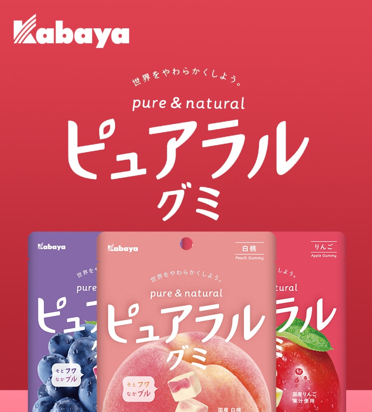 【日本直邮】日本KABAYA 春季限定 春桃 日本国产果汁夹心软糖 58g