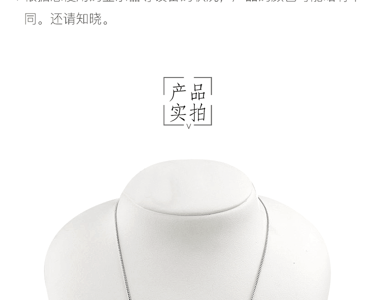宇和海真珠||Akoya珍珠高級感百搭7珠不對稱設計項鍊||1條7.0-6.5mm×6 8.0-8.5mm×1