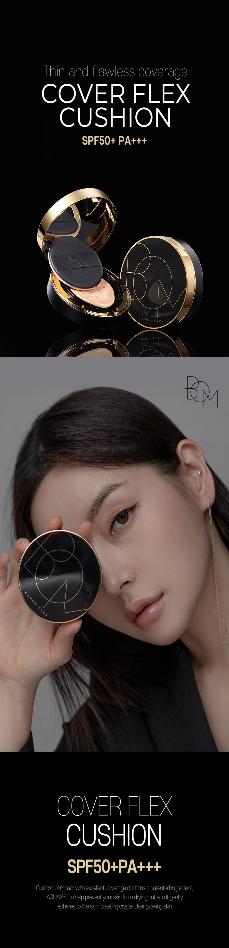 韓國 BOM 遮瑕氣墊 25#沙灘米色 水光輕薄裸膚 不脫妝持久保濕SPF50+ PA+++ 15g