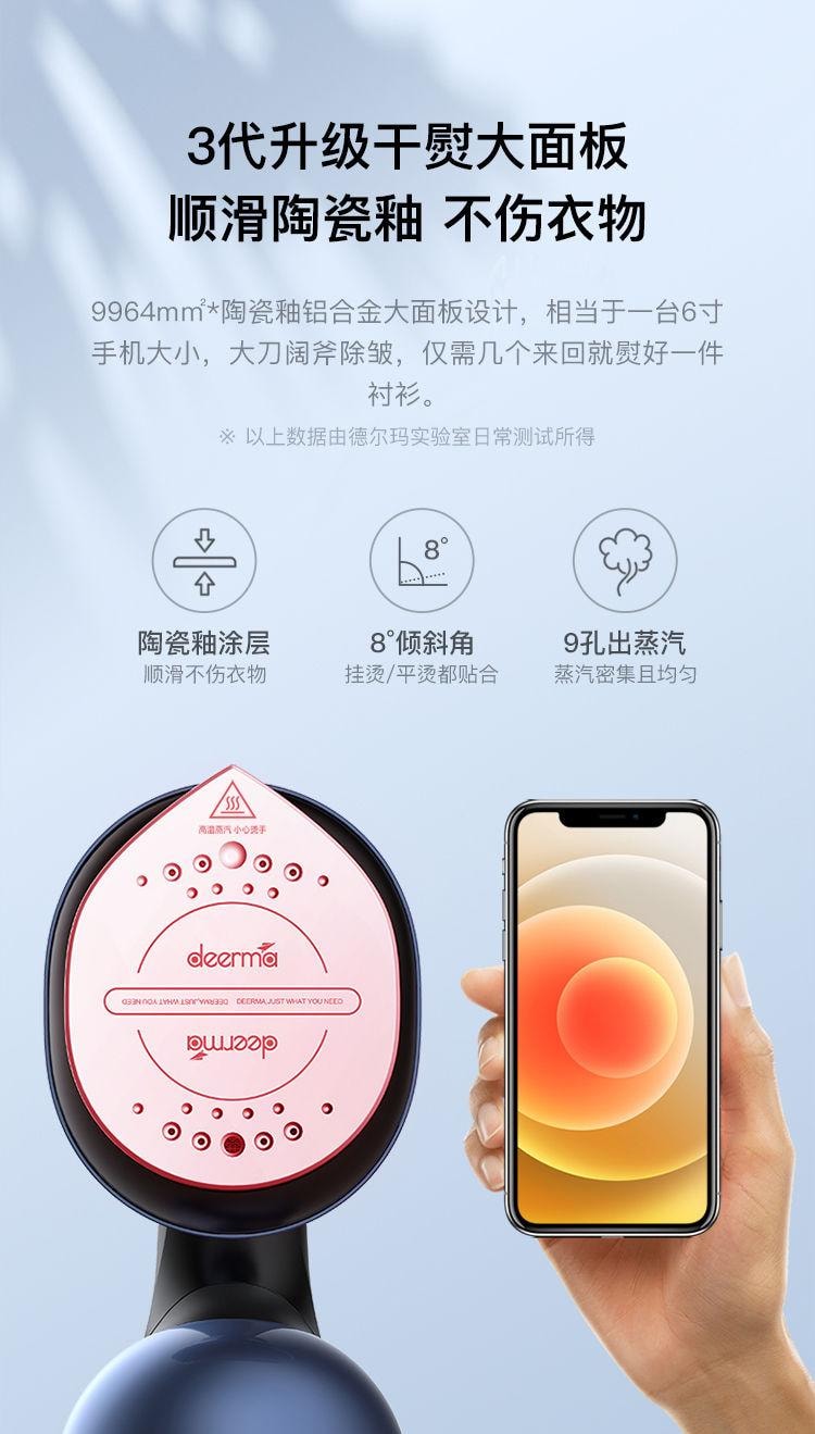 【中国直邮】小米有品 德尔玛手持挂烫机熨烫家用小型便携平熨衣服HS300