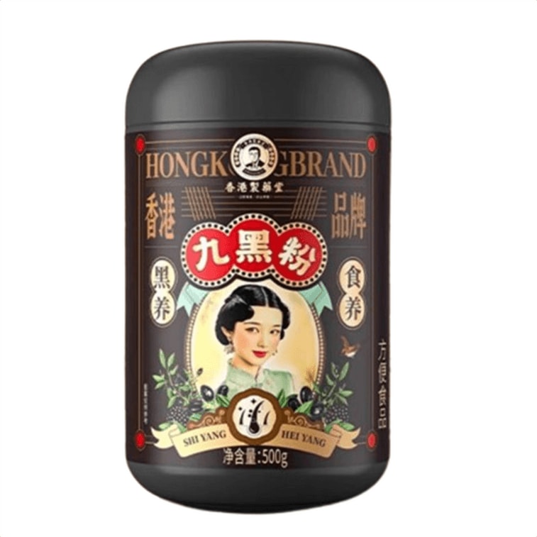【中国直邮】 香港制药堂 九黑粉 黑芝麻糊核桃黑豆桑葚粉 五谷杂粮五黑粉无糖养发固发代餐粉 500g/罐