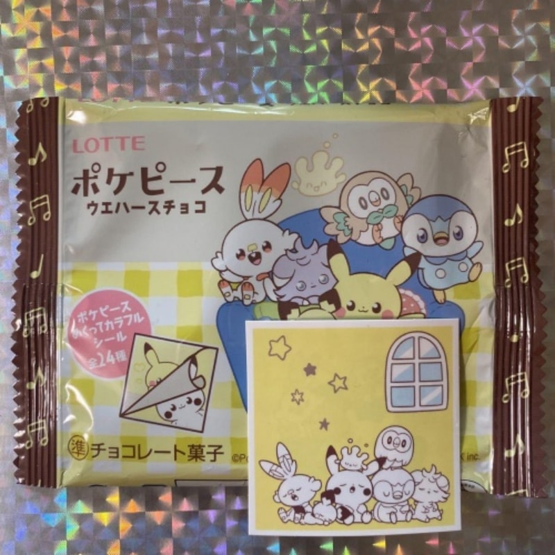 【日本直郵】日本樂天LOTTE 寶可夢小點心 食玩盲盒 內含巧克力威化餅乾1塊+隨機卡1張 共24款不同卡片