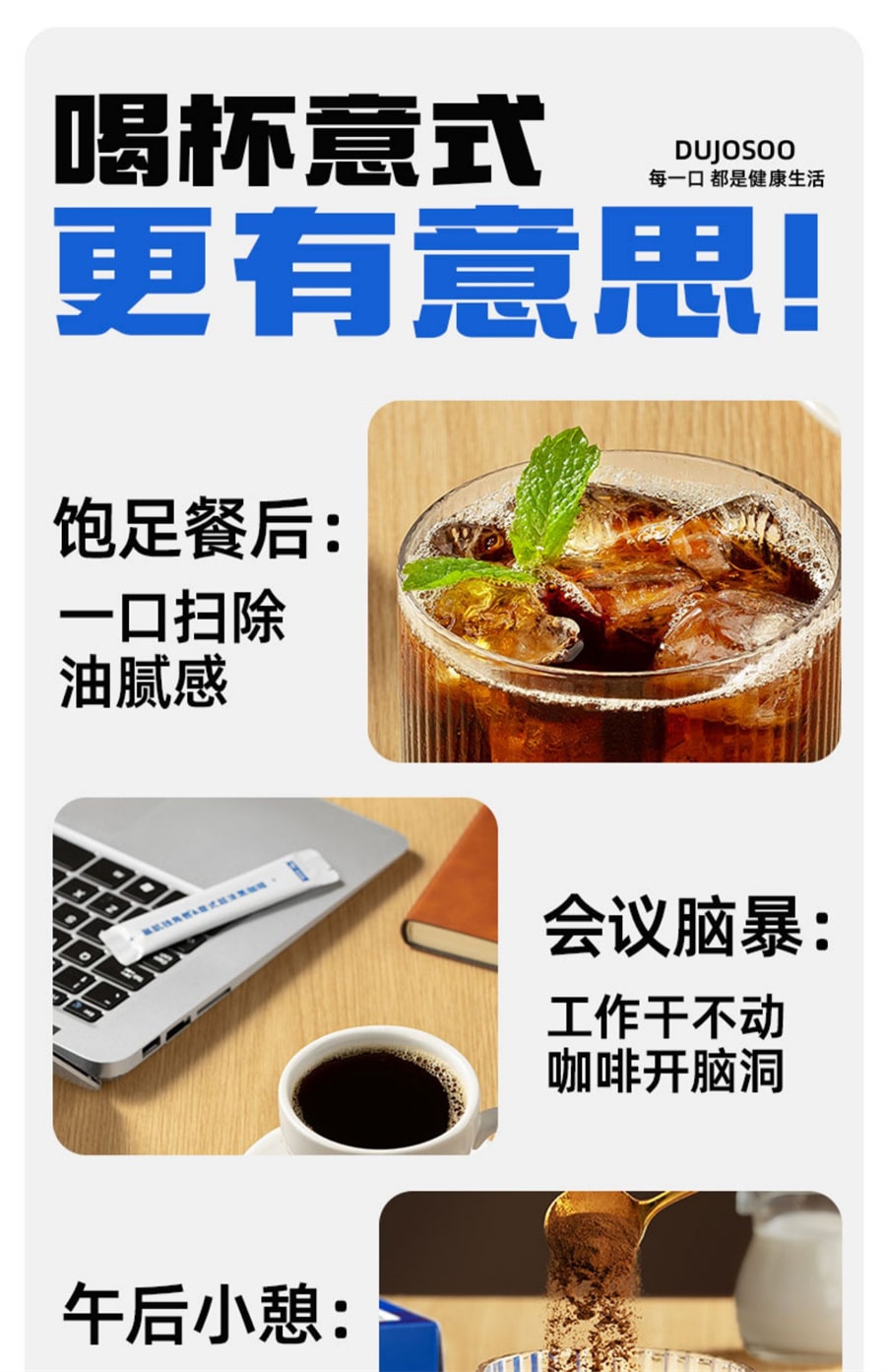 【中国直邮】 暴肌独角兽 黑咖啡无蔗糖燃提高0脂代减谢速溶肥意式粉 意式咖啡30杯装 60g