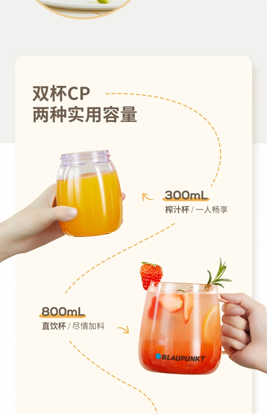 【中国直邮】蓝宝  榨汁机家用小型便携式水果电动榨汁杯果汁机   梨花白