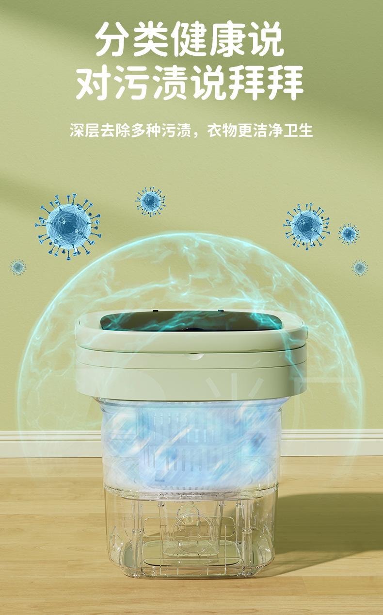 【中国直邮】  亲太太 折叠洗衣机加大内衣裤袜子婴儿衣服迷你洗衣机 高贵紫11L 1个装