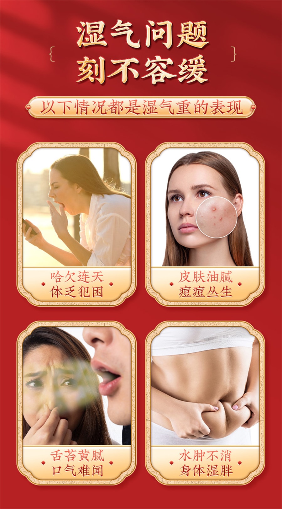 【中國直郵】同仁堂 老北京艾草足貼去濕氣非排毒排體內濕寒祛濕祛寒除濕清濕貼 56貼/盒