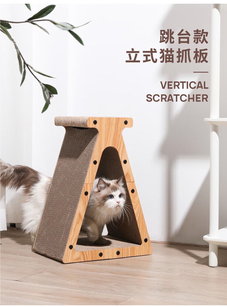 中國 福丸 立式貓抓板 跳台款 一件入