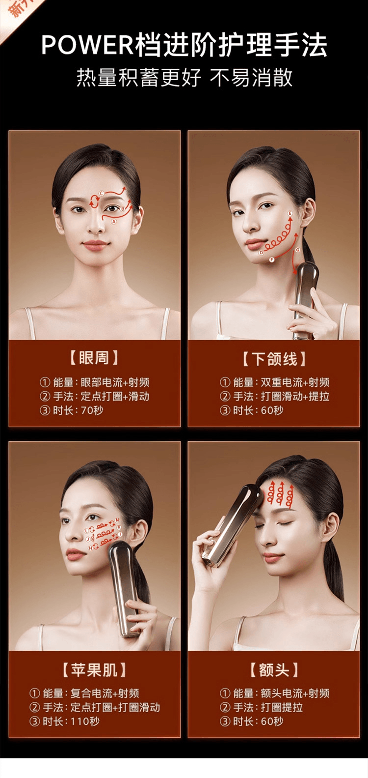 【日本直郵】Yama 雅萌 ACE6代美容儀 45週年雙蛋白射頻美容儀臉部提拉緊緻