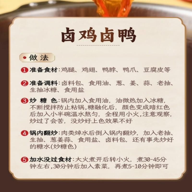 【中国直邮】 川珍 五香卤料包150g小包炖肉料炖牛羊肉香料家用酱牛肉卤肉无纱布包