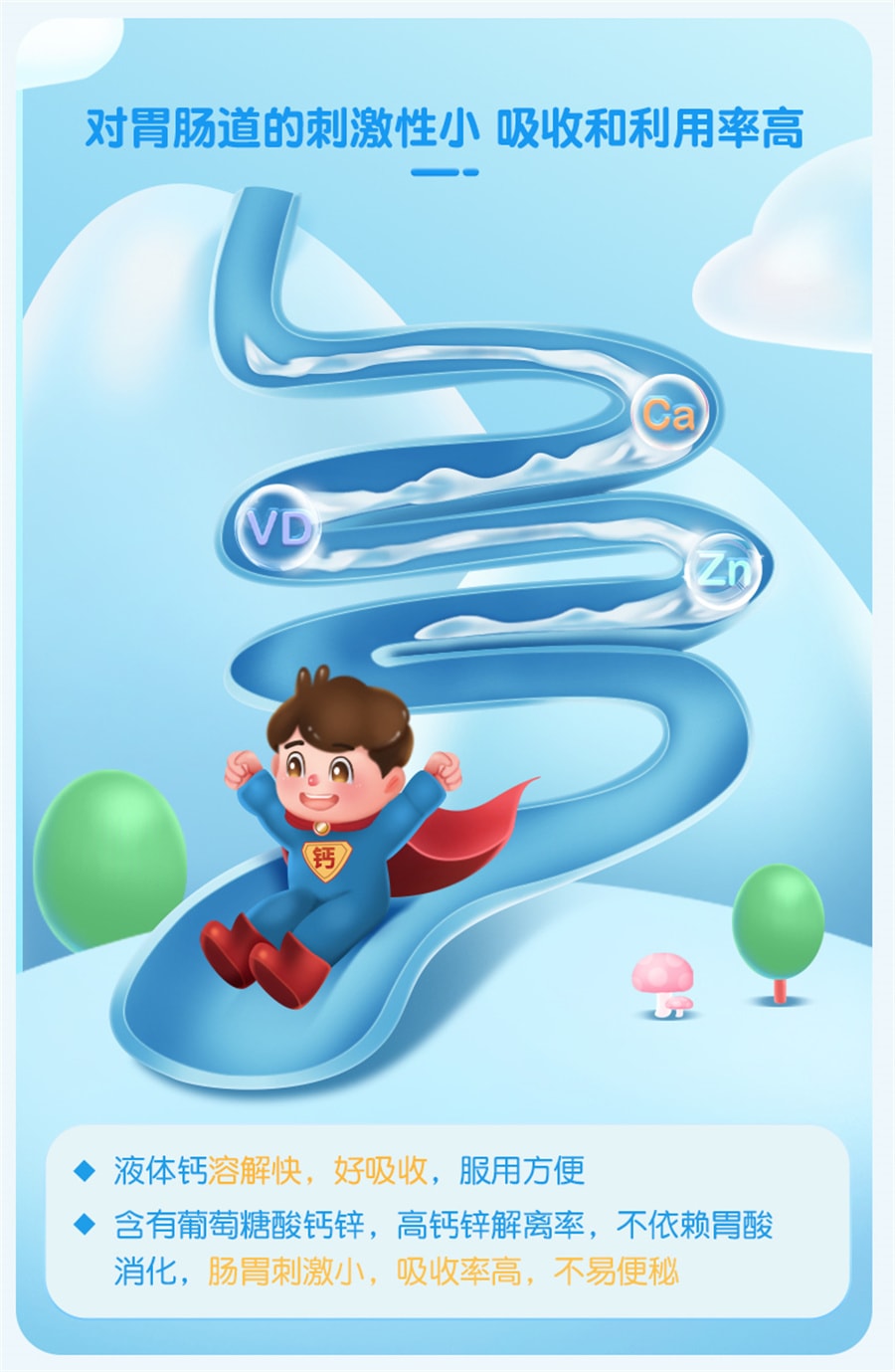 【中国直邮】 999 澳诺  葡萄糖酸钙锌钙铁锌口服溶液儿童孕妇补锌酸锌钙赖氨酸  5ml*36支 x 1盒(建议拍三盒)