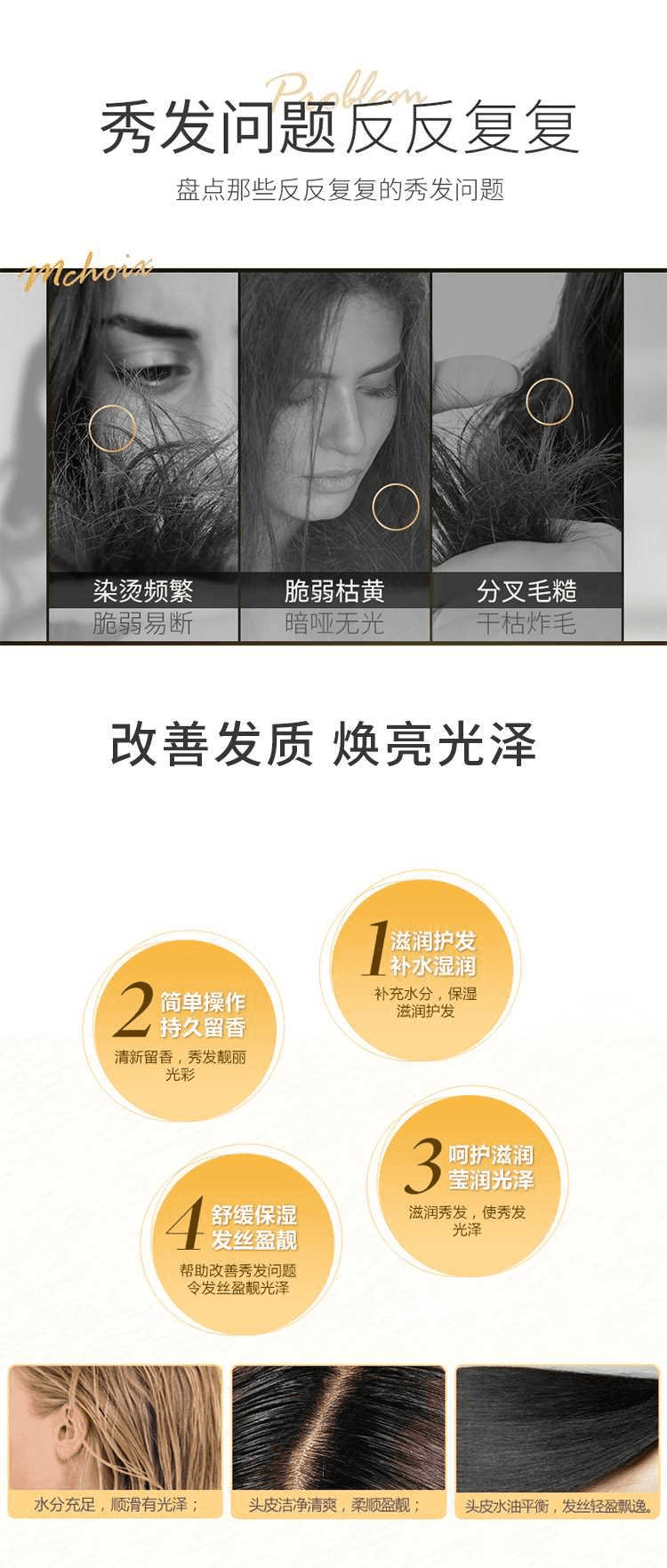 【日本直邮】KUMANOYUSHI熊野油脂 大米护发素600ml