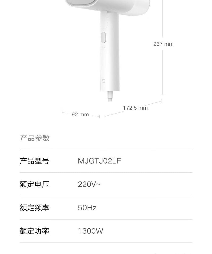 【中国直邮】小米有品 米家手持挂烫机2小型可折叠挂烫平烫两用便携式