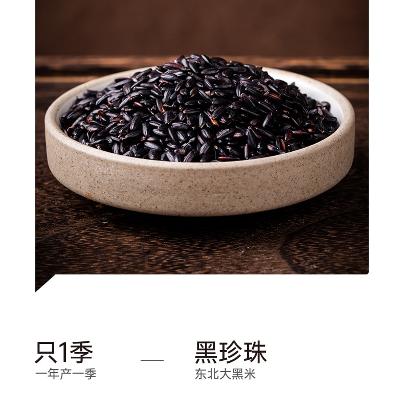 【中国直邮】享滋 五黑丸320g/罐 真材实料