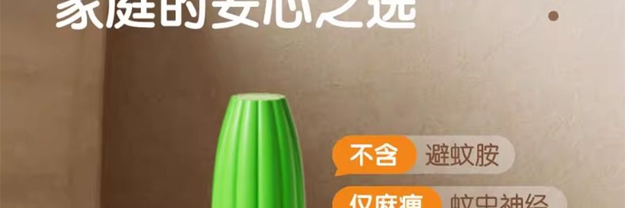 青蛙王子 電熱蚊香油器組 無菸驅蚊 3瓶+1器 【安睡135晚】