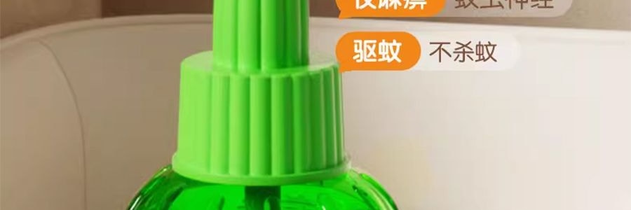 青蛙王子 電熱蚊香油器組 無菸驅蚊 3瓶+1器 【安睡135晚】