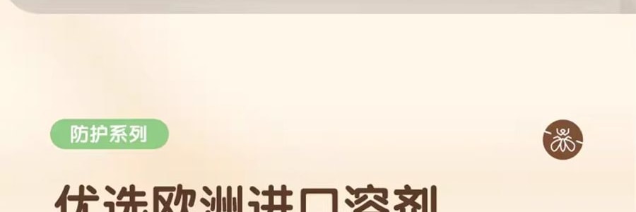 青蛙王子 電熱蚊香油器組 無菸驅蚊 3瓶+1器 【安睡135晚】